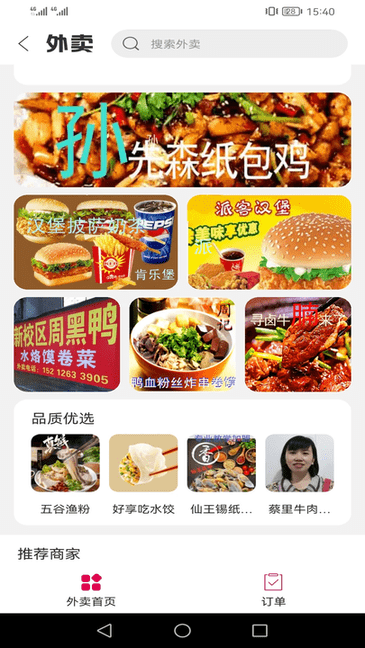 kiayun手机端官方入站3